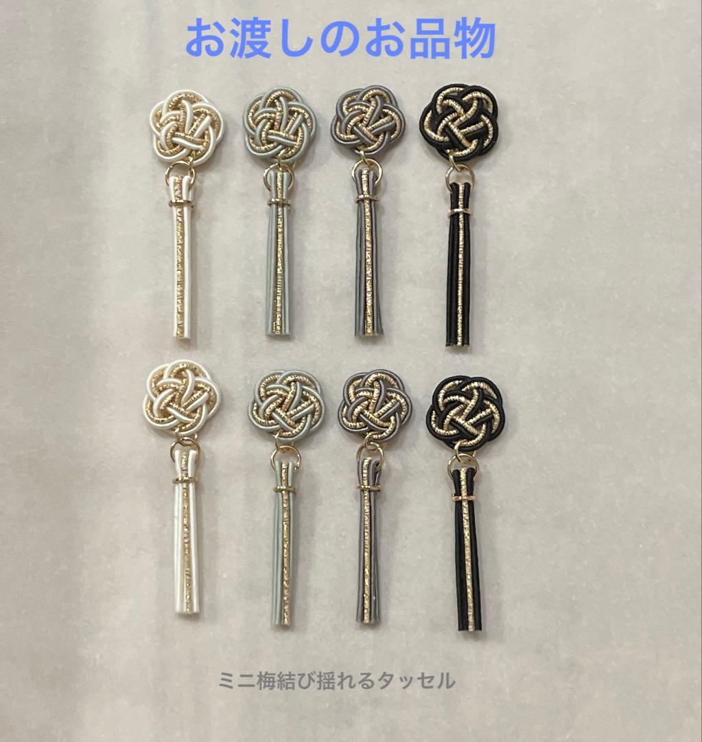 あんぱん☆丁寧にお取引させて頂きます。ページ 水引 パーツ