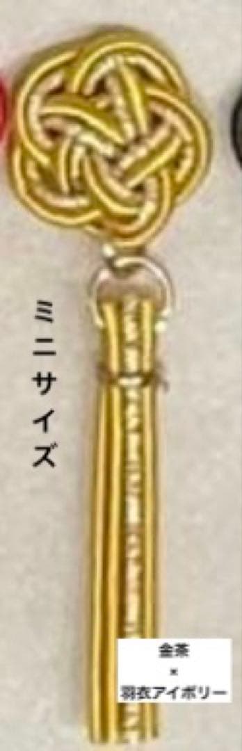 あんぱん☆丁寧にお取引させて頂きます。ページ 水引 パーツ