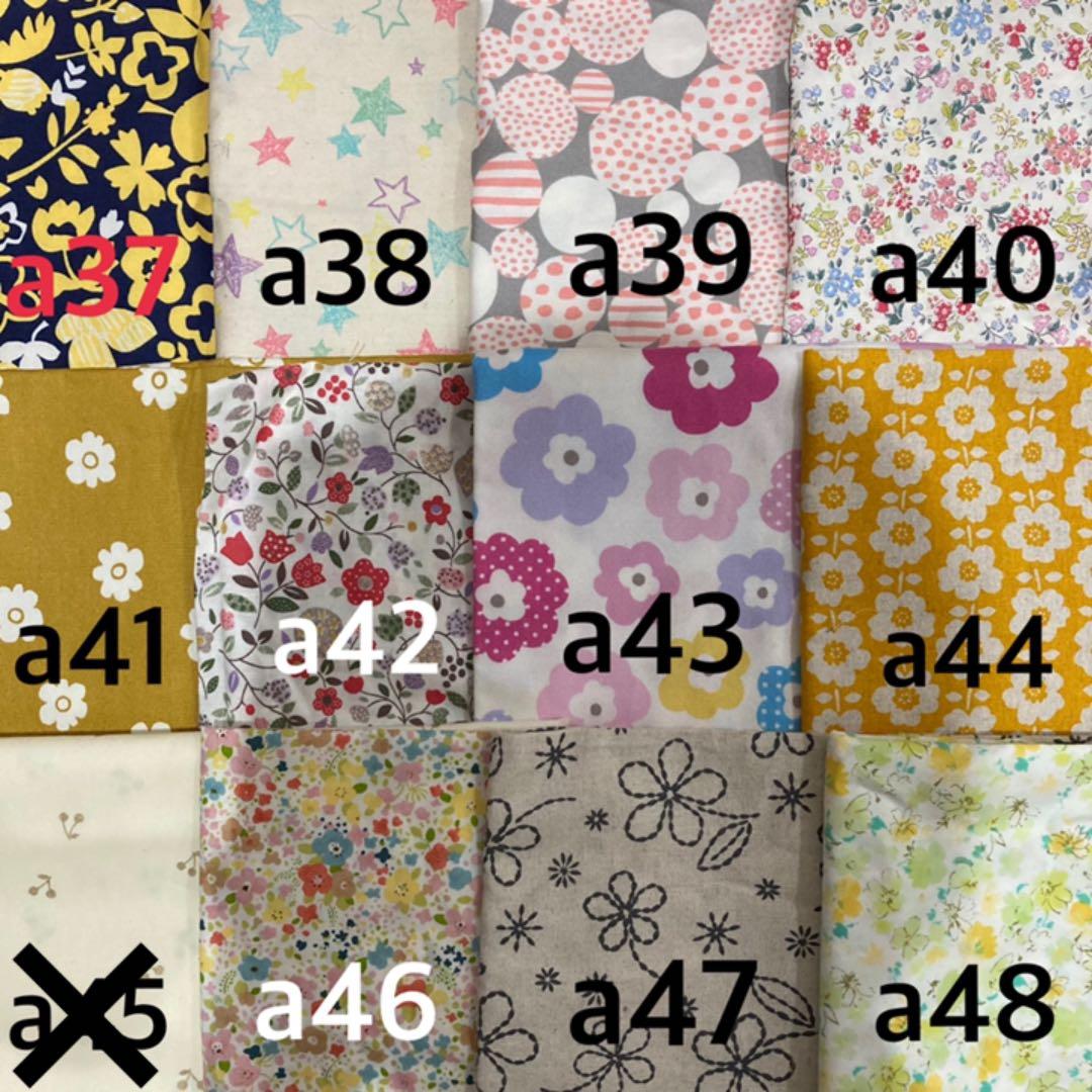 オーダー用綿生地ページ①