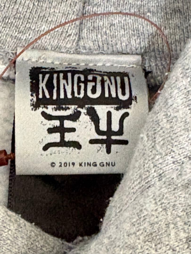 激レアXL！King gnu 白日 スウェットプルオーバーパーカー フーディ 灰