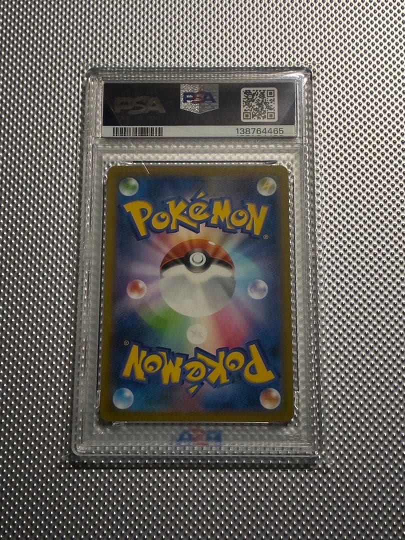 カメール AR SV2a ポケモンカード151 171/165 psa10