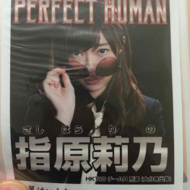 AKB48 45thシングル 指原莉乃写真