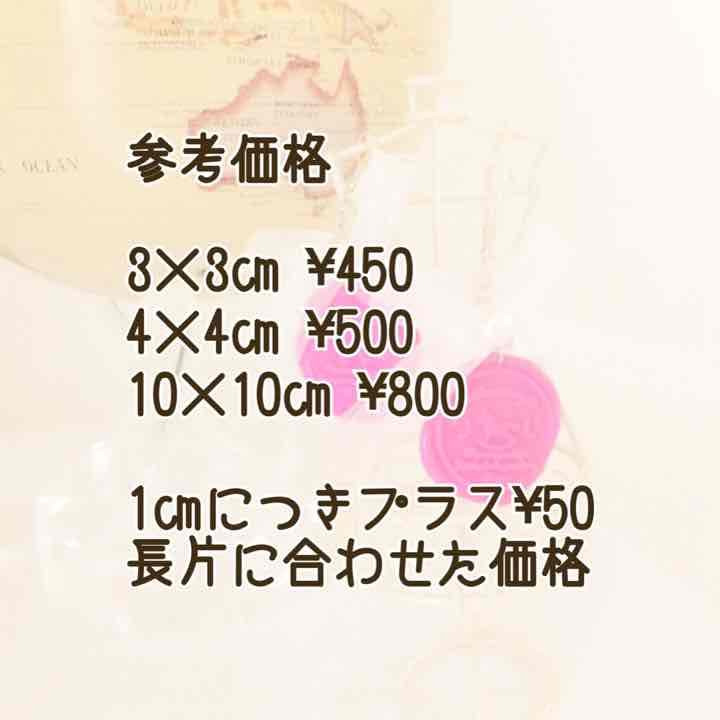 オーダー スタンプ  ハンコ判子