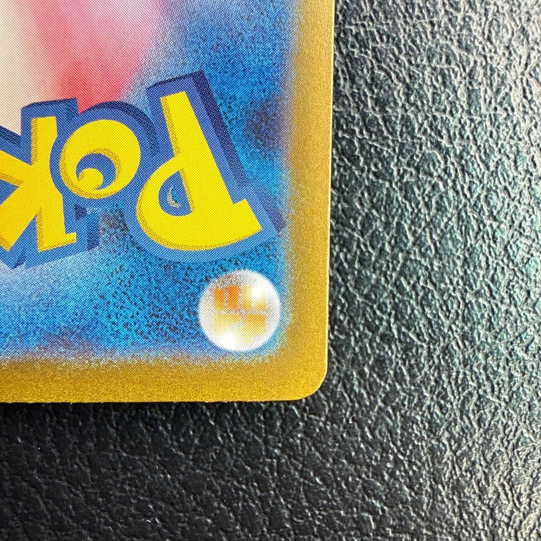 リーリエの決心 SAR 091/063 300円スタート