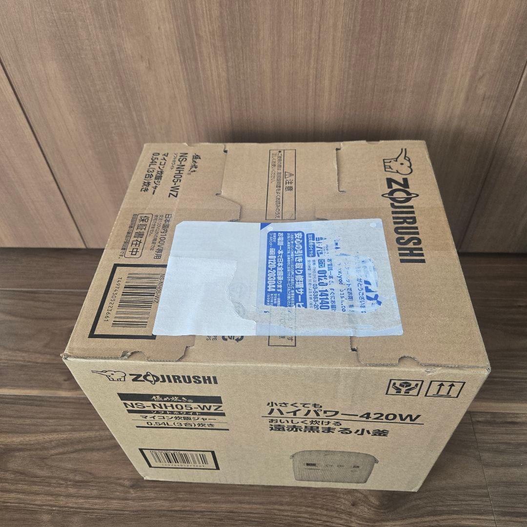 Zojirushi 炊飯器 NS-NH05-WZ 3合　象印