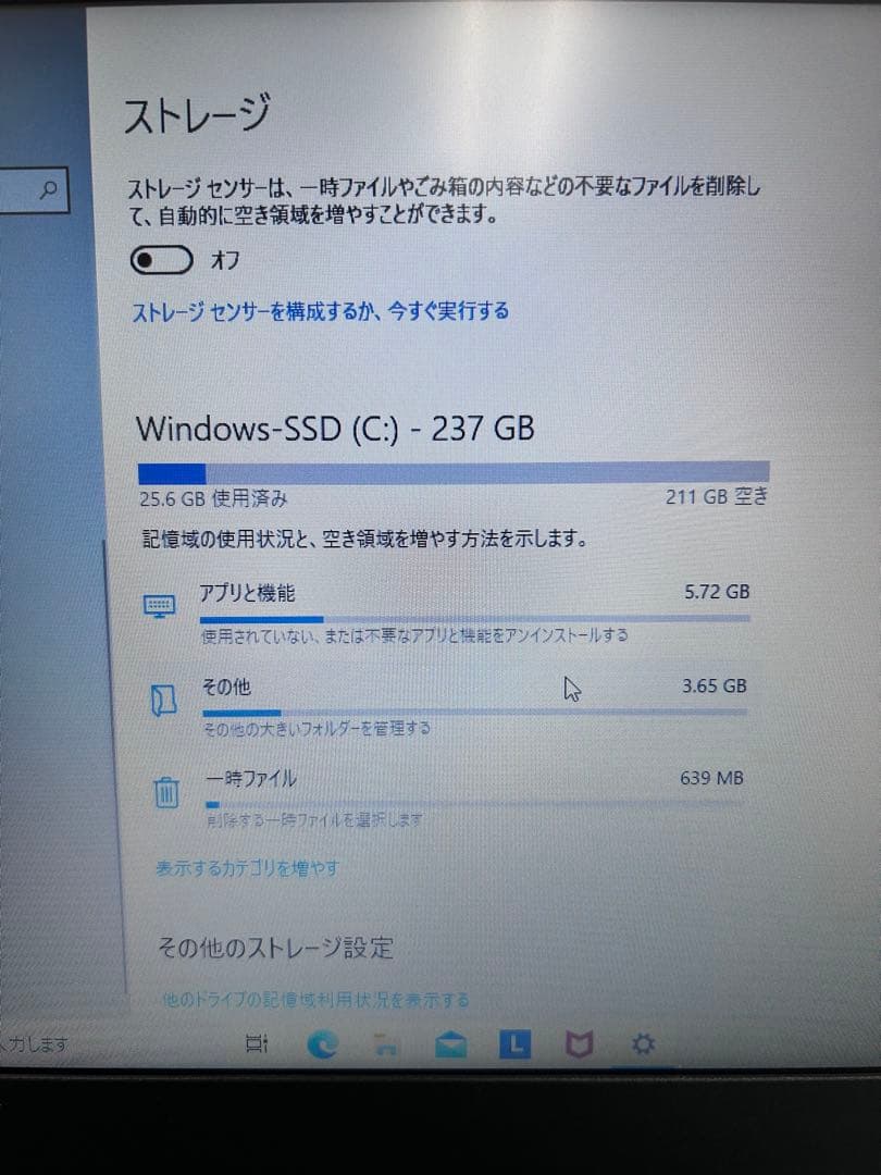 Windowsノート本体 Lenovo ideapad 330 15IKB SSD256GB