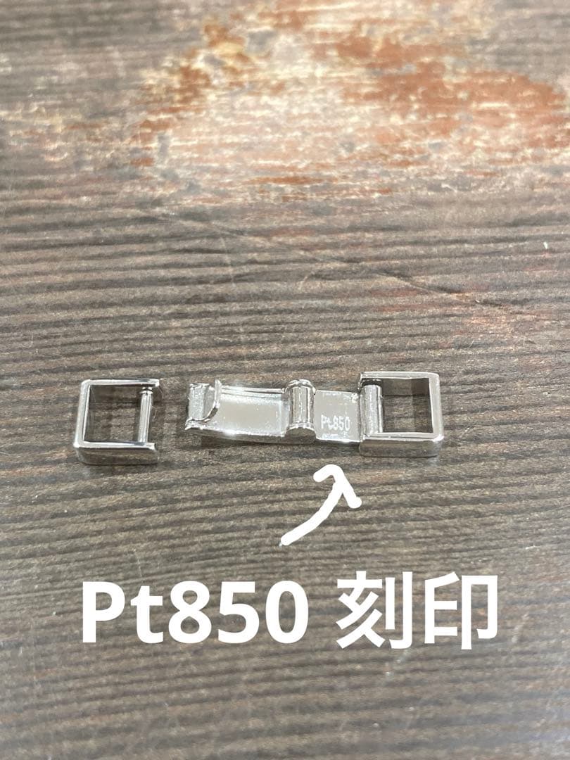 Pt850 中折れクラスプ　チェーン用金具