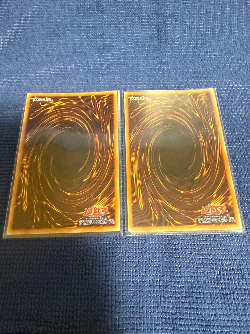 御影志士 20th 2枚セット