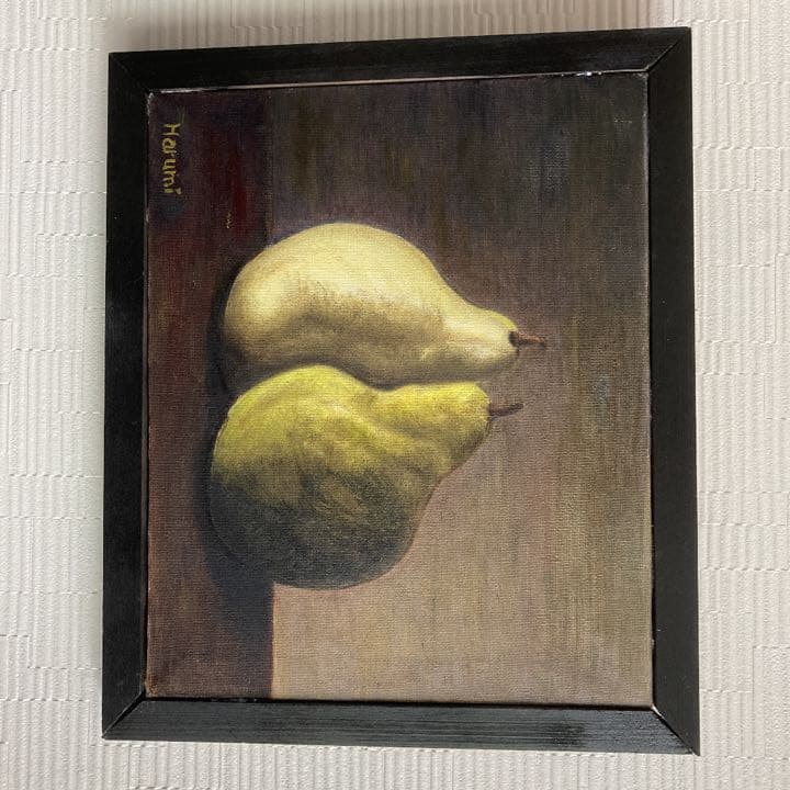 洋梨の油絵