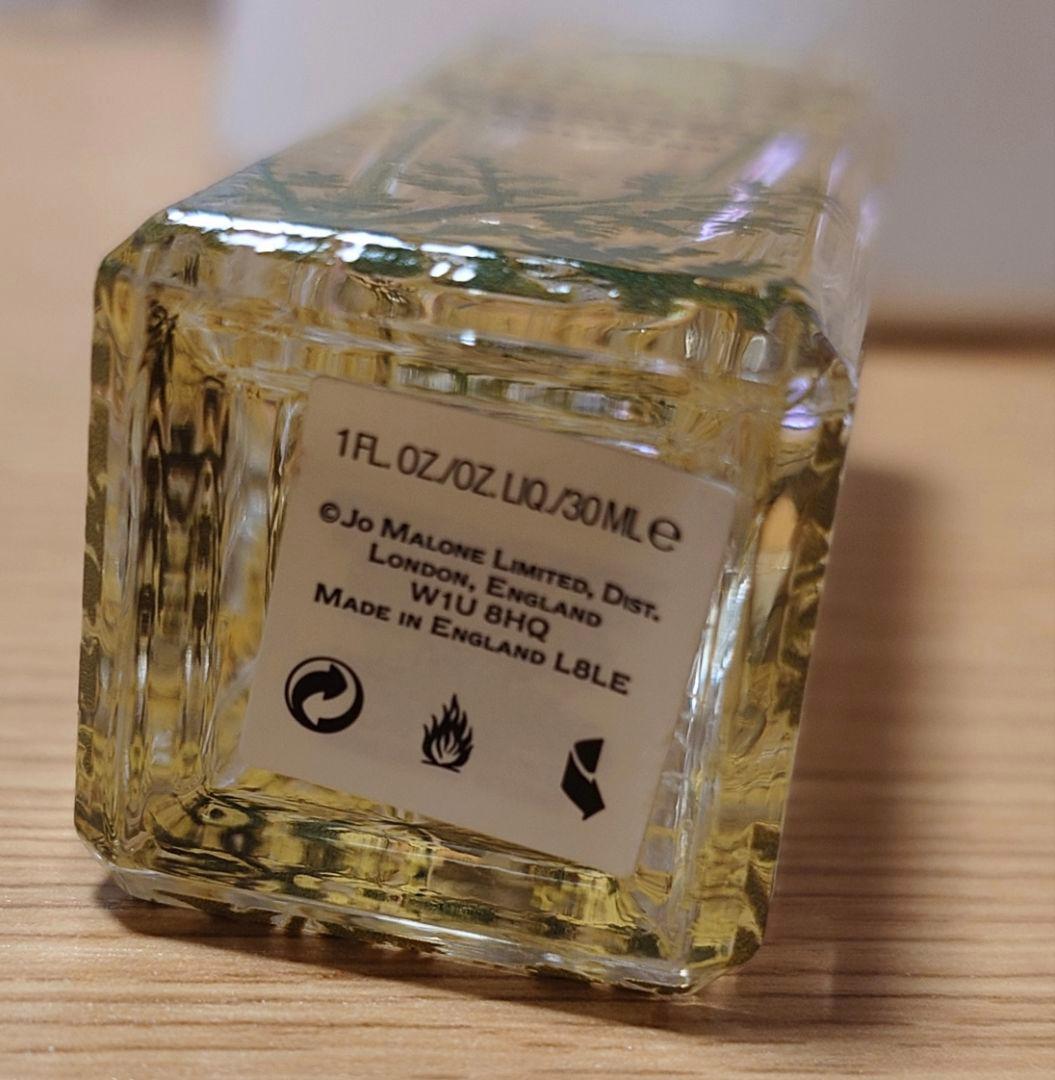 ジョーマローン ヘムロック&ベルガモット コロン