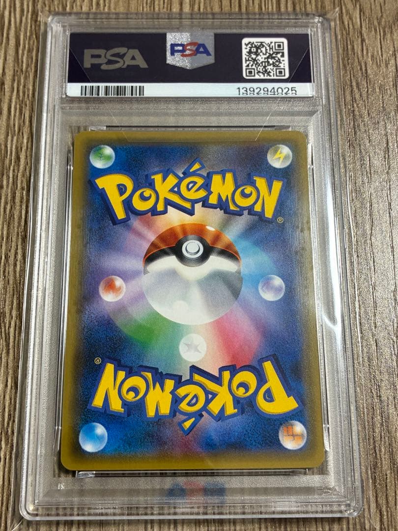 【PSA10】MライボルトEX THE BEST OF XY 174/171