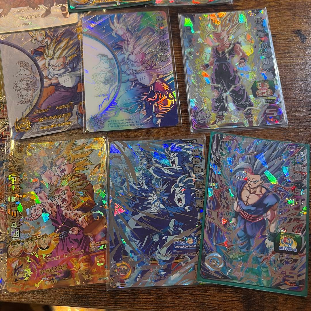 【激安】スーパードラゴンボールヒーローズ 孫悟飯セットカード15枚セット