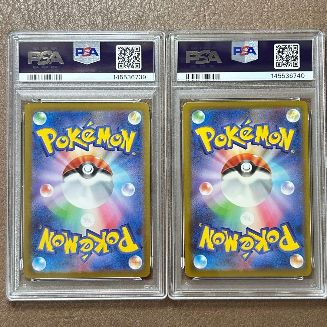 【PSA10】最安値　レシラム　109 ゼクロム　210 連番