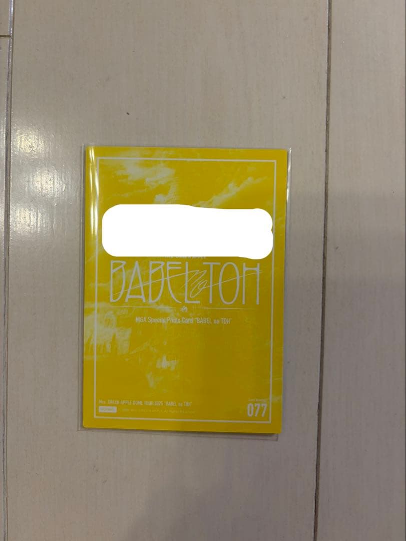 Mrs. GREEN APPLE 大森元貴 フォトカード サイン入り