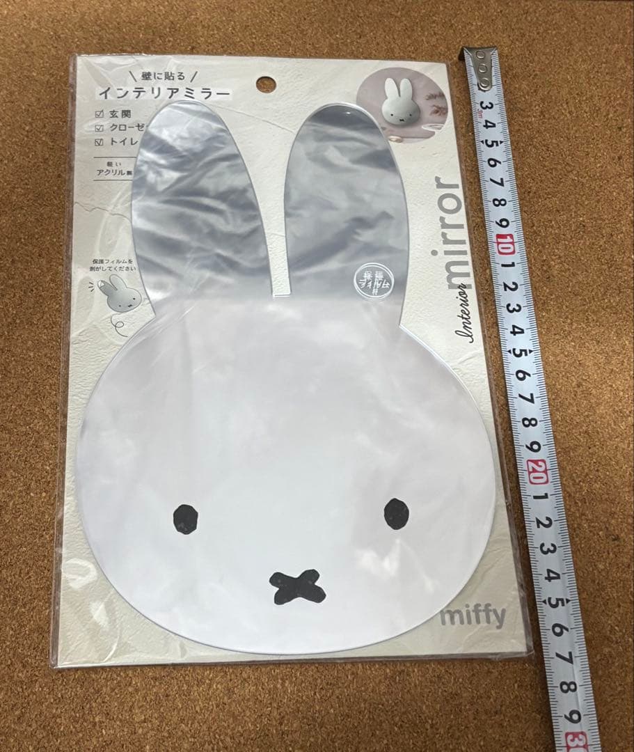 ミッフィー　おまとめ