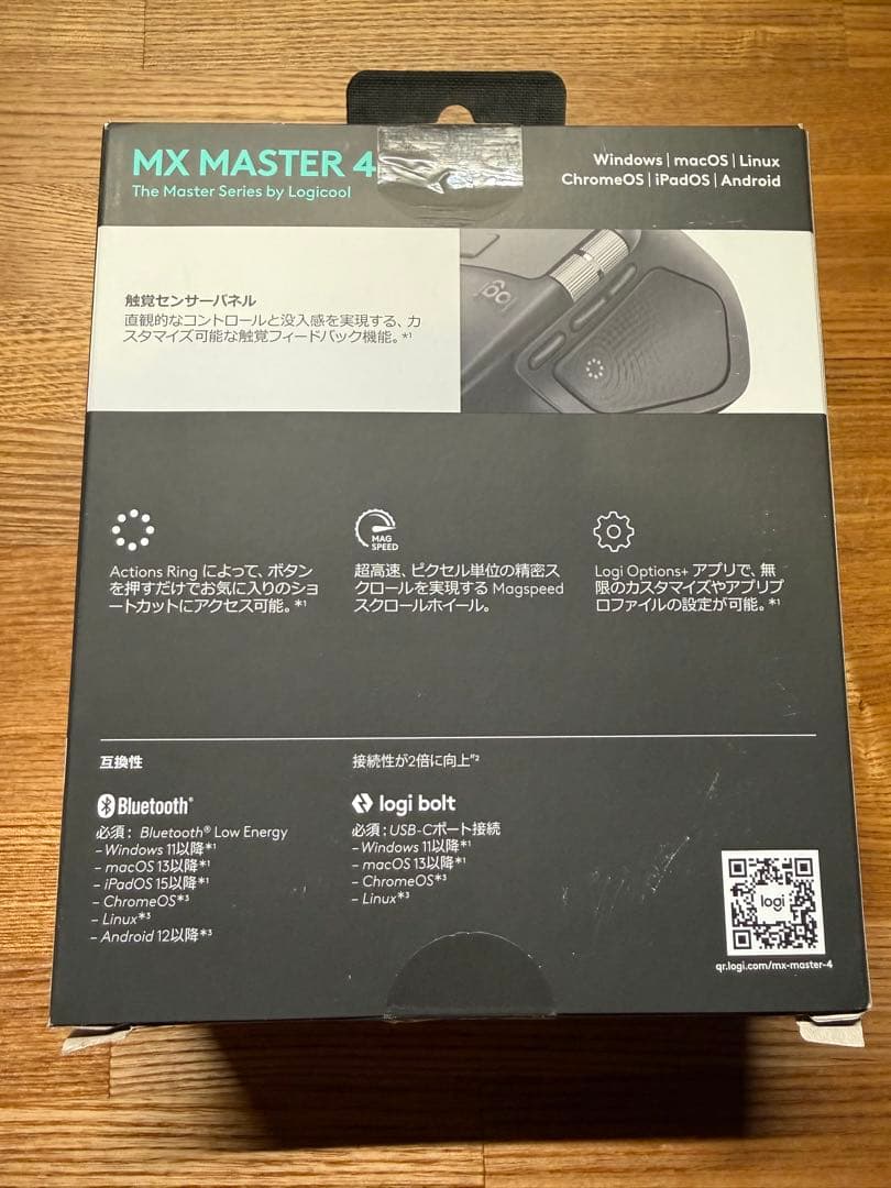 マウス・トラックボール logicool MX MASTER 4