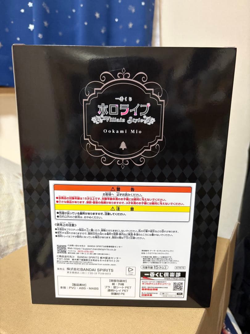ホロライブ 大神ミオ賞　大神ミオ　フィギュア