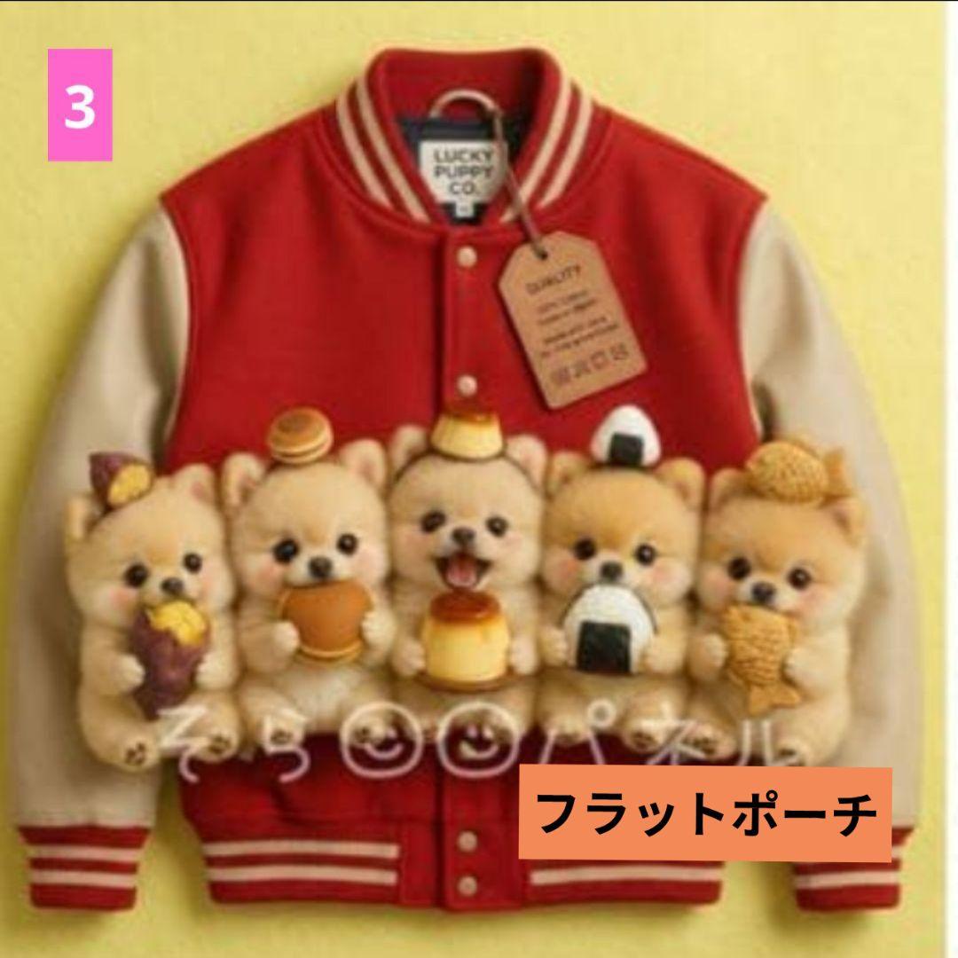 谷三恵子様ご確認用♥オーダー品