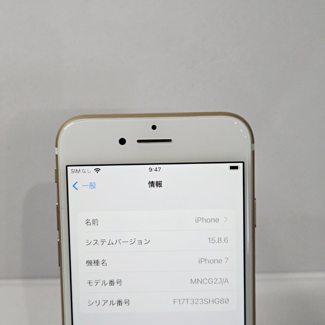 22 iPhone7 ゴールド SIMフリー 美品