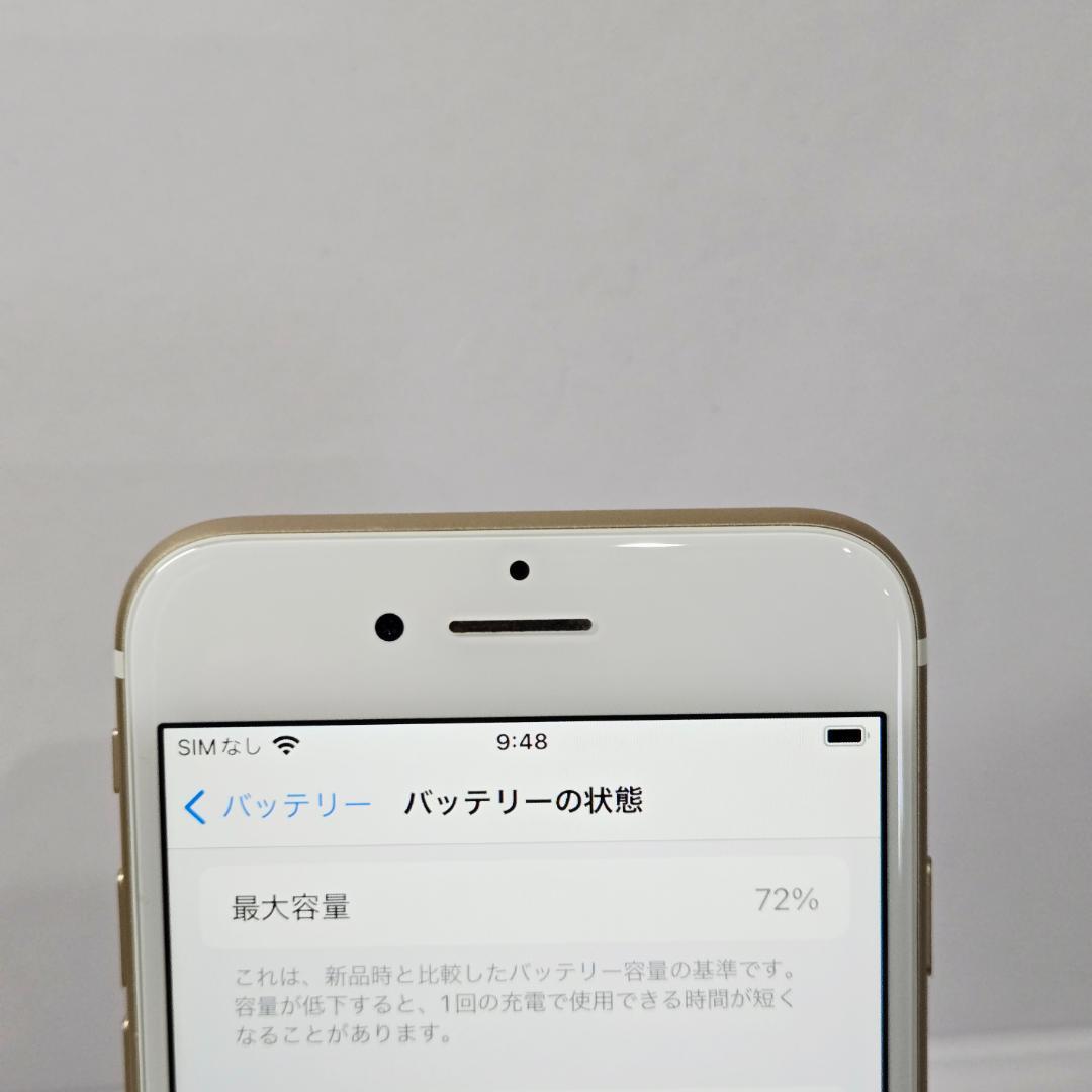 22 iPhone7 ゴールド SIMフリー 美品