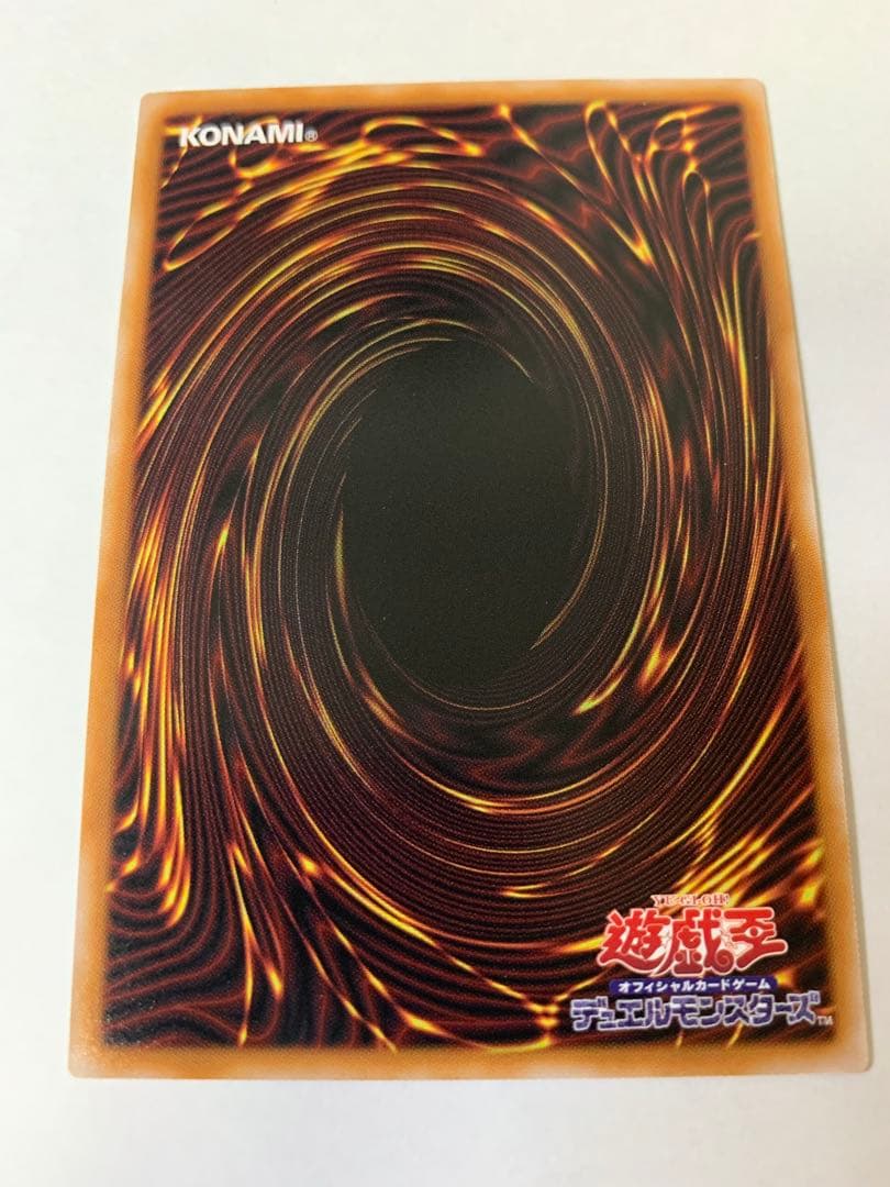 遊戯王　王のしもべ　ブラックマジシャン　オーバーフレーム　ウルトラレア　2枚