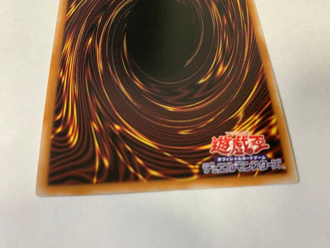 遊戯王　王のしもべ　ブラックマジシャン　オーバーフレーム　ウルトラレア　2枚