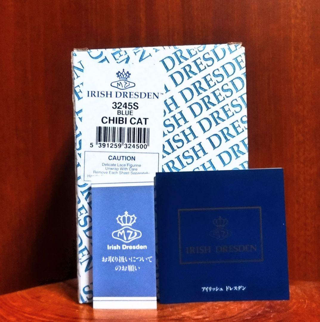 Irish Dresden Happy Cat Chibi 招き猫 箱付き