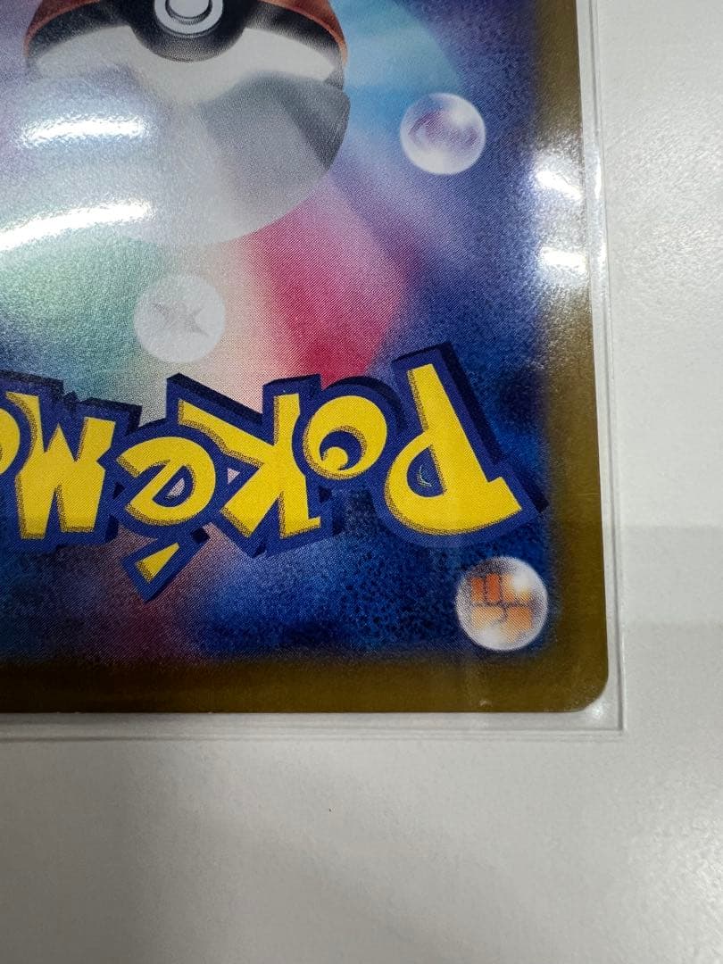 リーフィア エーフィ ex sar