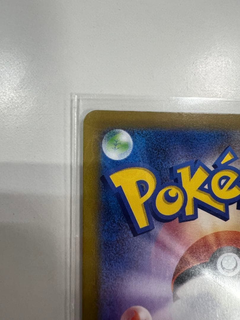 リーフィア エーフィ ex sar