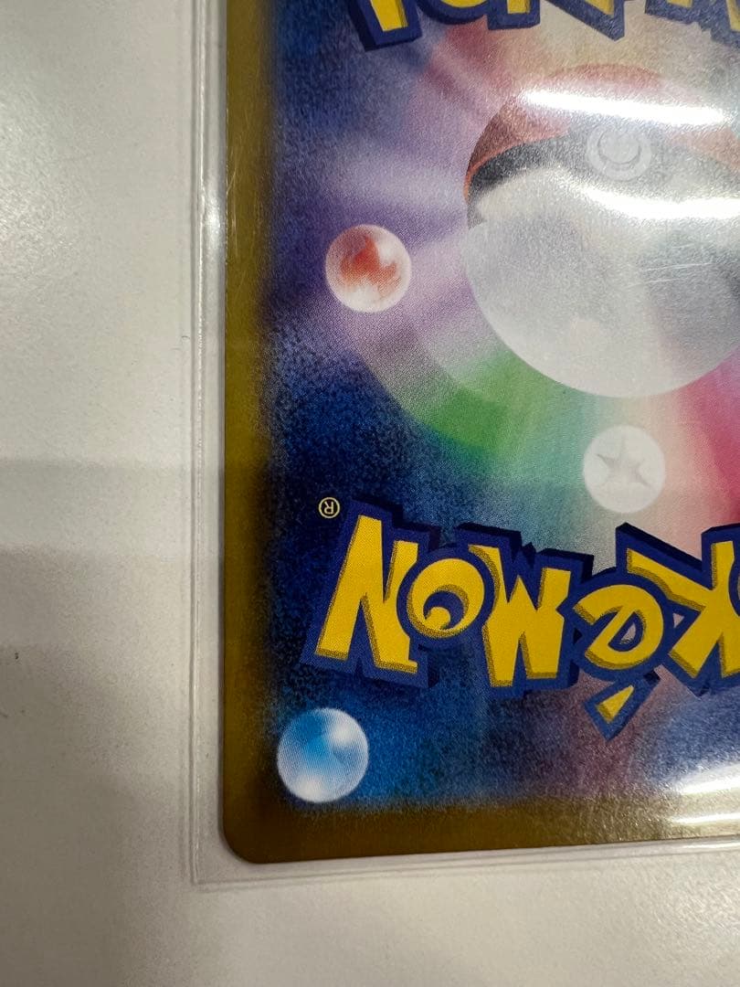 リーフィア エーフィ ex sar