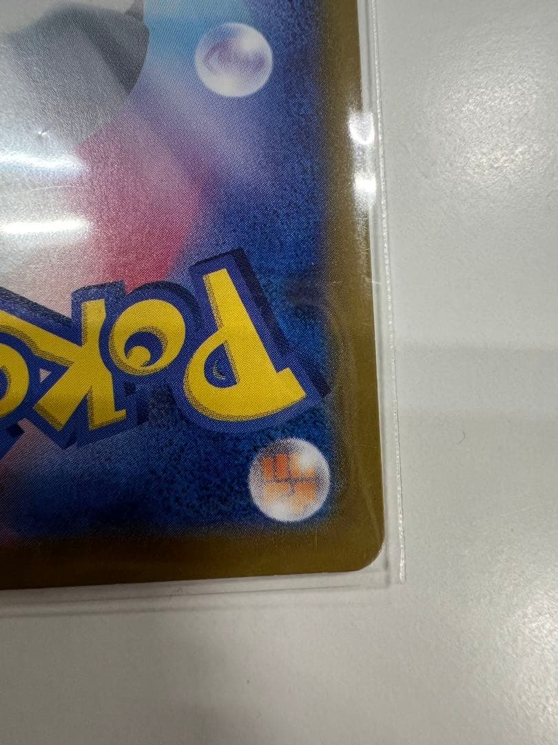 リーフィア エーフィ ex sar