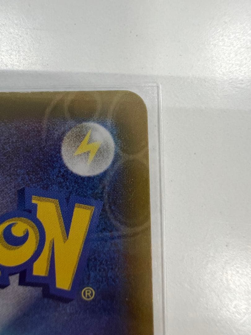 リーフィア エーフィ ex sar