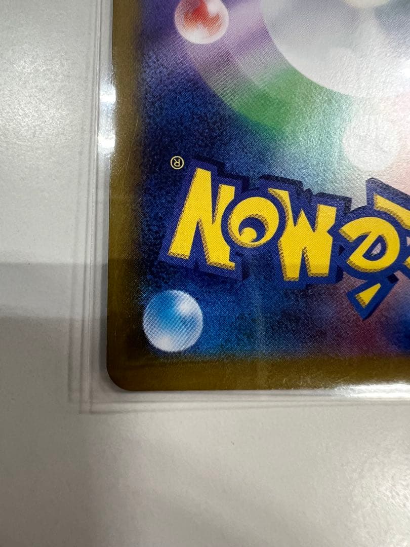 リーフィア エーフィ ex sar