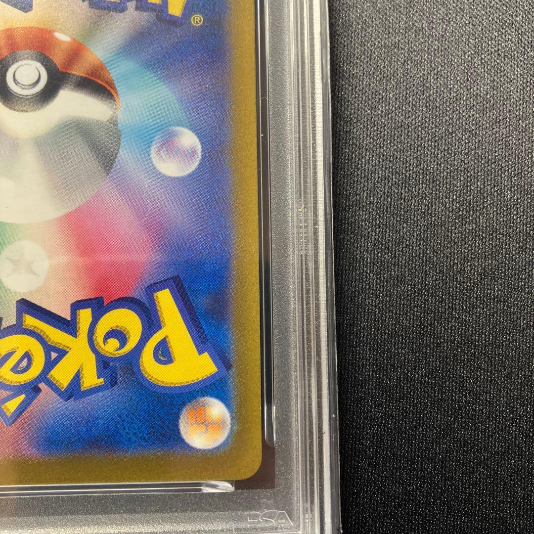 psa6 オリジンパルキアvstar ur