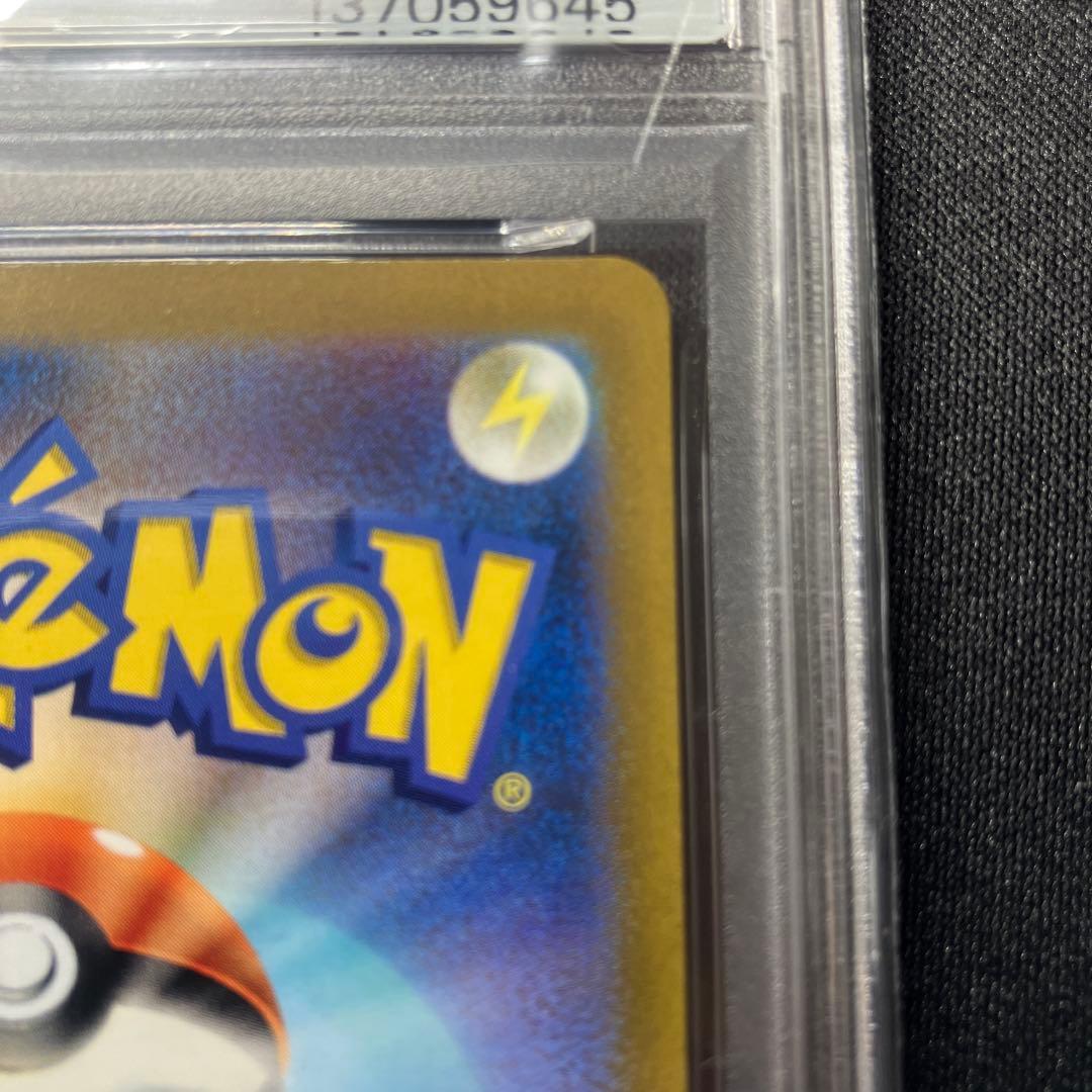 psa6 オリジンパルキアvstar ur