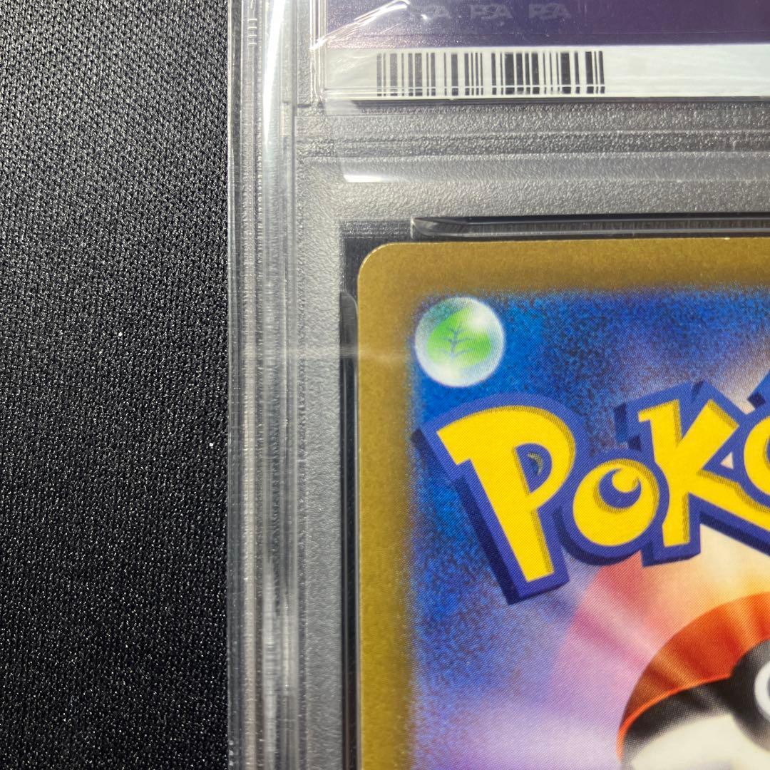 psa6 オリジンパルキアvstar ur