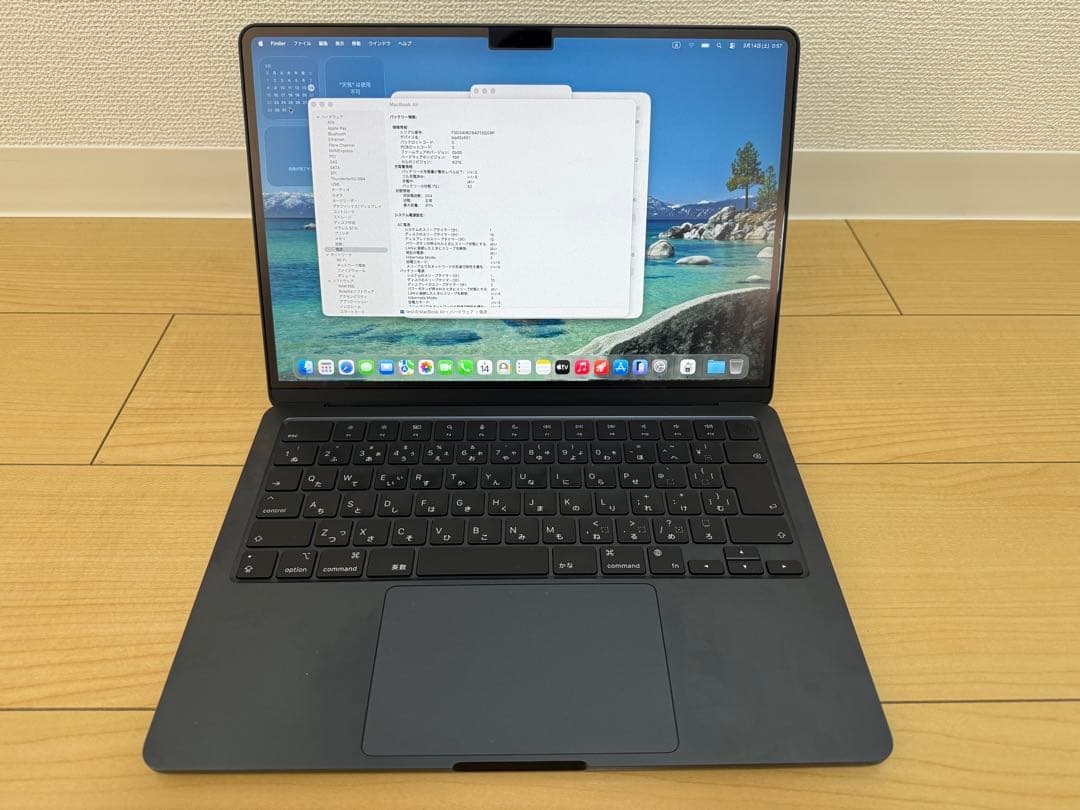 M2 MacBookAir メモリ24GB ストレージ512GB ミッドナイト