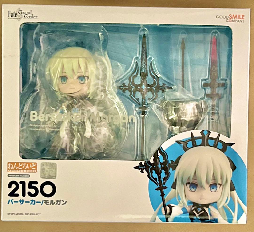 ねんどろいど モルガン オベロン