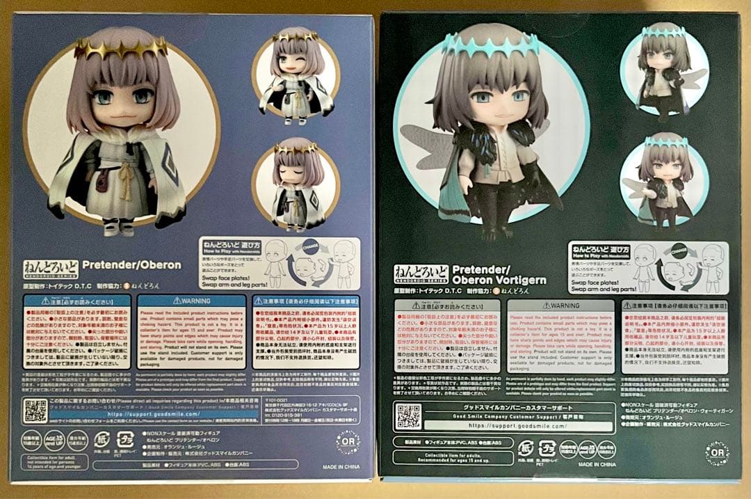 ねんどろいど モルガン オベロン