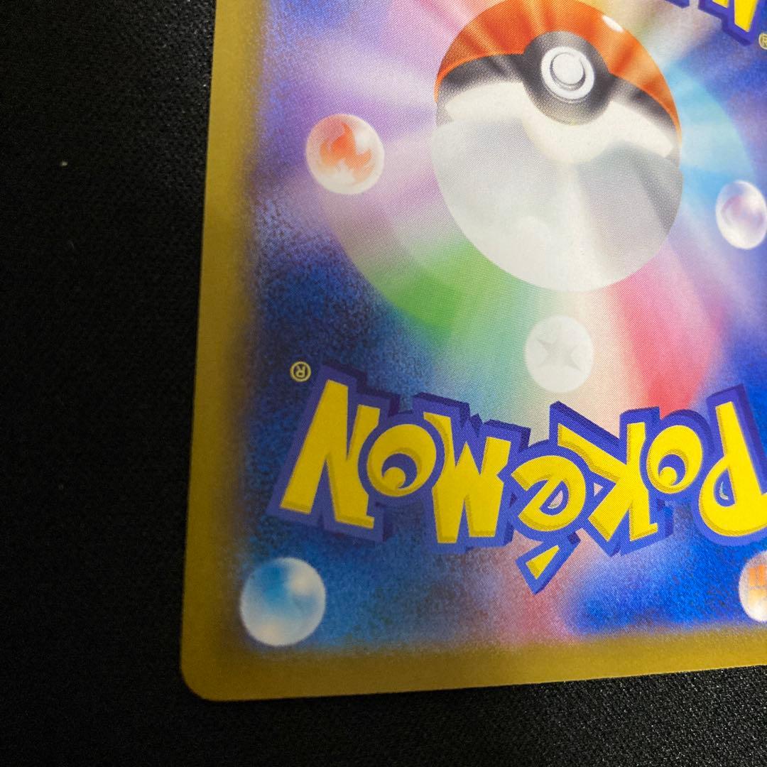 【美品】ポケモンカード メガゲッコウガex mur