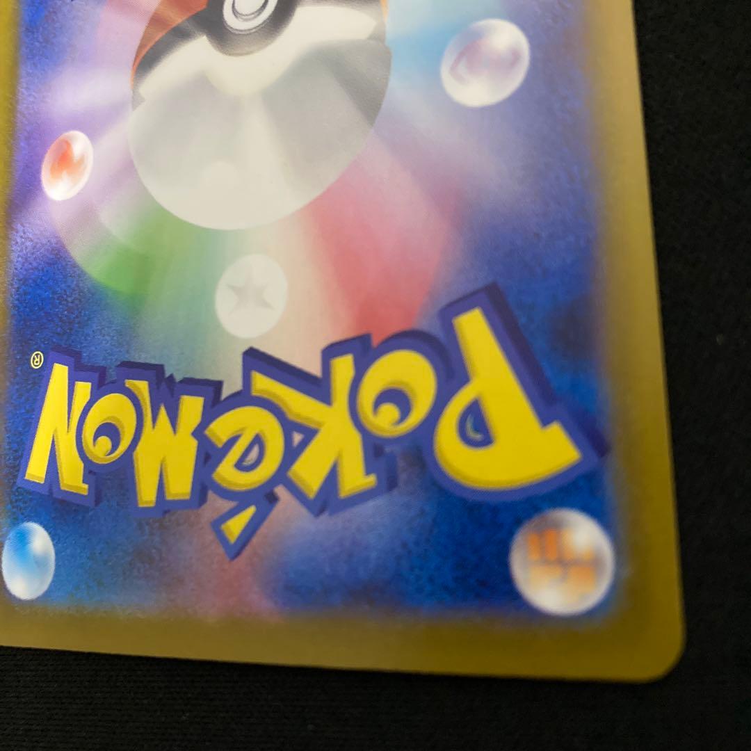 【美品】ポケモンカード メガゲッコウガex mur