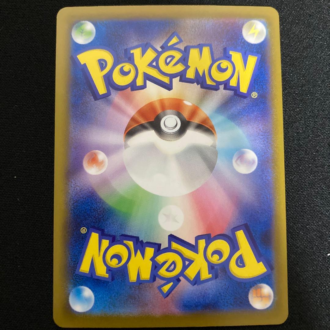 【美品】ポケモンカード メガゲッコウガex mur