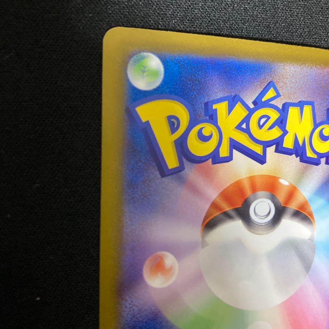 【美品】ポケモンカード メガゲッコウガex mur