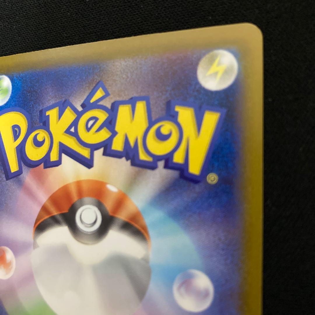 【美品】ポケモンカード メガゲッコウガex mur