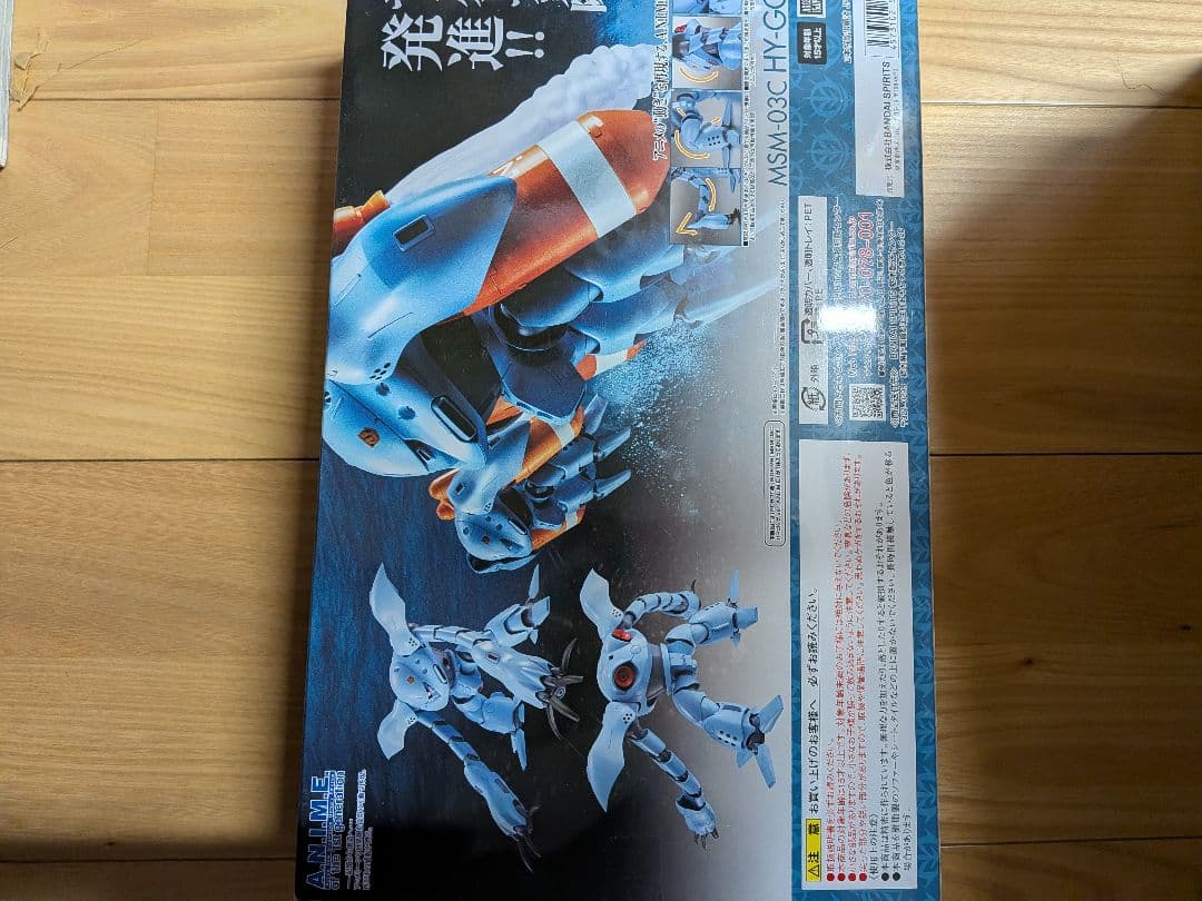 新品未開封 ROBOT魂 ハイゴッグ Ver.A.N.I.M.E