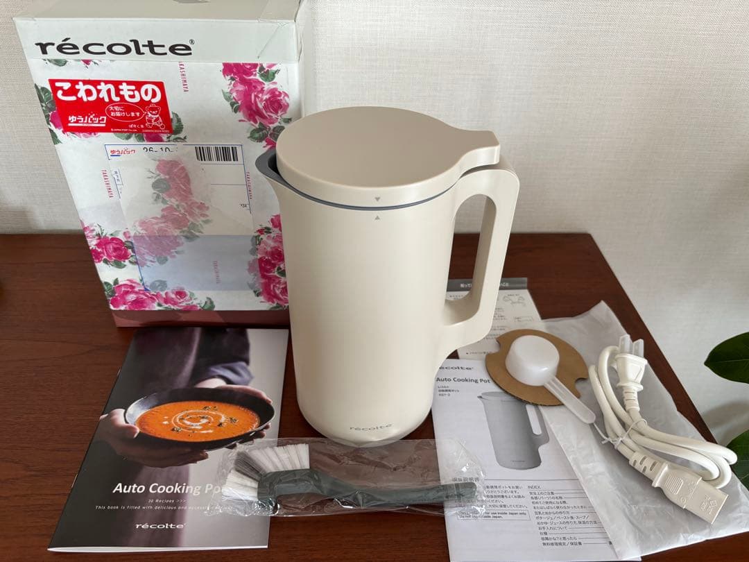新品　レコルト　recolte 自動調理ポット　オートクッキングポット