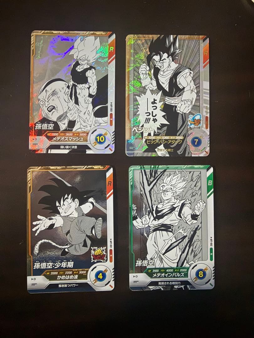 ドラゴンボール アドバンスパック 40th 孫悟空 GDR その他、パラレル3枚