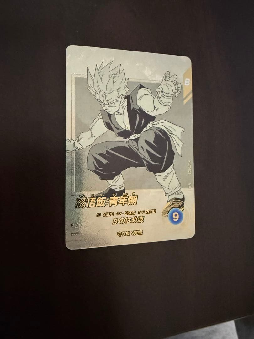 ドラゴンボール アドバンスパック 40th 孫悟空 GDR その他、パラレル3枚