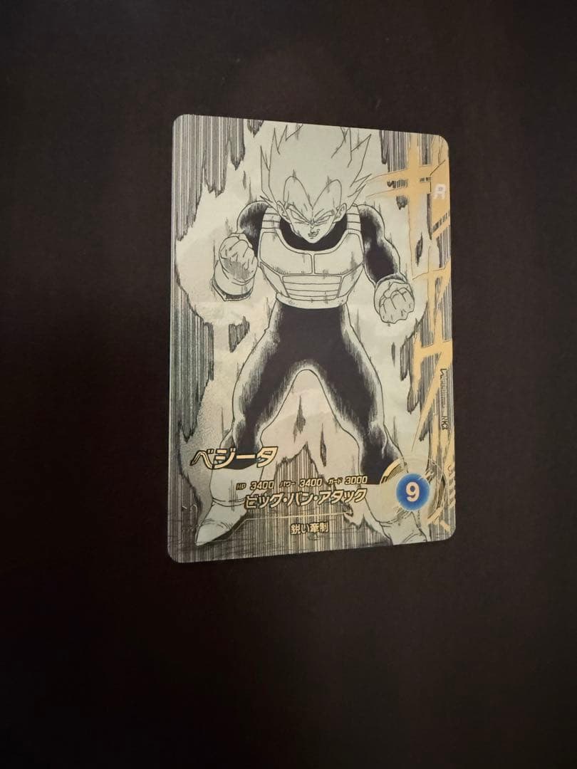 ドラゴンボール アドバンスパック 40th 孫悟空 GDR その他、パラレル3枚