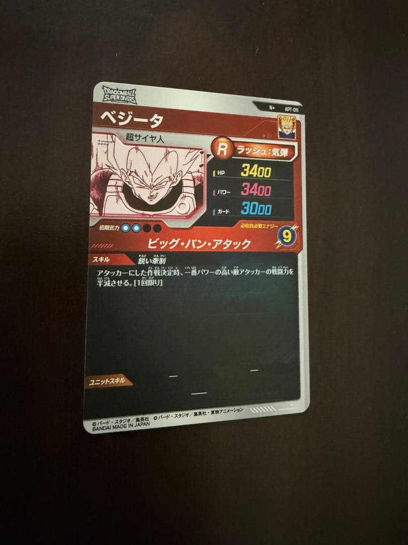 ドラゴンボール アドバンスパック 40th 孫悟空 GDR その他、パラレル3枚